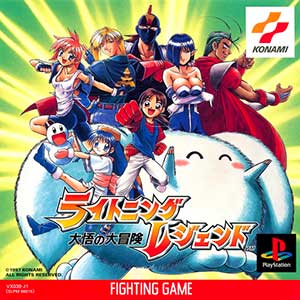 Lightning Legend - Daigo no Daibouken