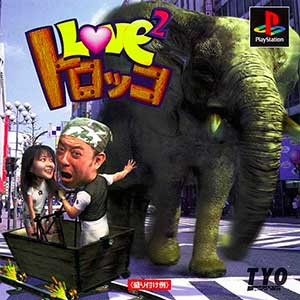 Love^2 Torokko