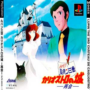 Lupin 3sei - Cagliostro no Shiro - Saikai