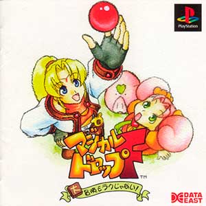 Magical Drop F - Daibouken mo Rakujanai!