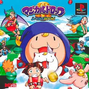 Magical Drop III - Yokubari Tokudai-gou!