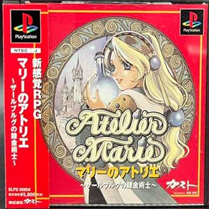 Marie no Atelier - Salburg no Renkinjutsushi