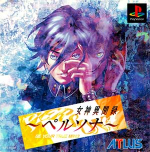 Megami Ibunroku - Persona - Be Your True Mind