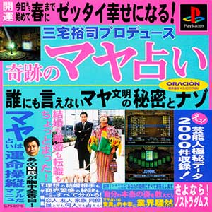 Miyake Yuji Produce - Kiseki no Maya Uranai