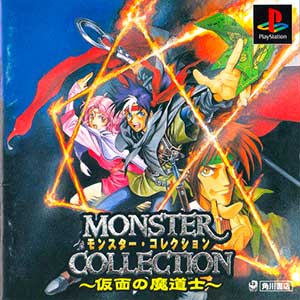 Monster Collection - Kamen no Madoushi