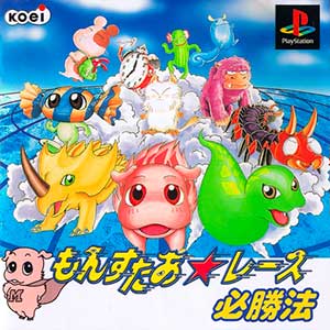 Monster Race