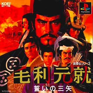 Mouri Motonari - Chikai no Sanshi