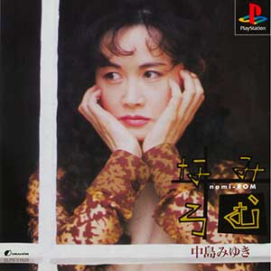 Nakajima Miyuki - Namiromu