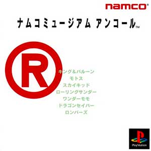 Namco Museum Encore