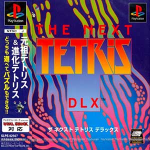 Next Tetris DLX, The