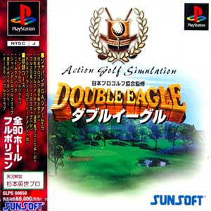 Nihon Pro Golf Kyoukai Kanshuu - Double Eagle