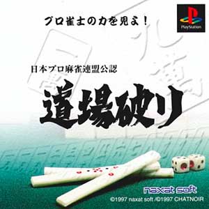 Nihon Pro Mahjong Renmei Kounin - Doujou Yaburi