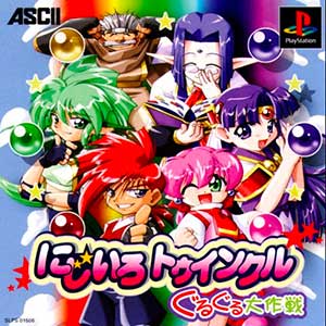 Nijiiro Twinkle - Guru Guru Daisakusen