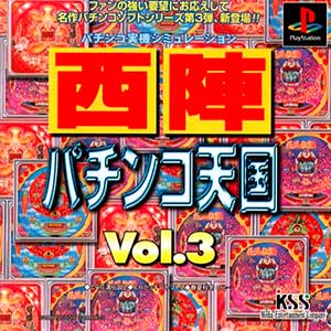 Nishijin Pachinko Tengoku Vol. 3