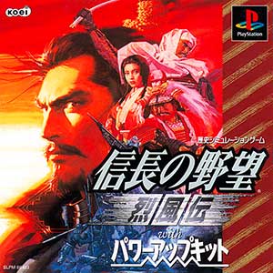 Nobunaga no Yabou - Reppuuden with Power-Up Kit