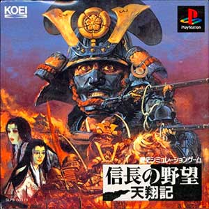 Nobunaga no Yabou - Tenshouki