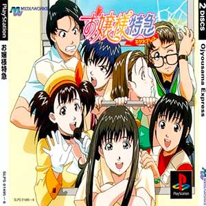 Ojousama Express