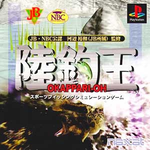 Okappari-ou
