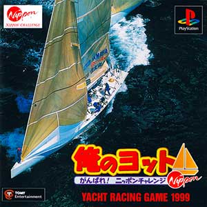 Ore no Yotto - Ganbare! Nippon Challenge
