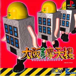 Osaka Naniwa Matenrou