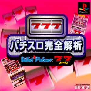 Pachi-Slot Kanzen Kaiseki - Wai Wai Pulsar 2 & 77 2