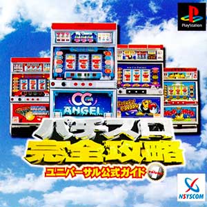 Pachi-Slot Kanzen Kouryaku - Universal Koushiki Guide Volume 1