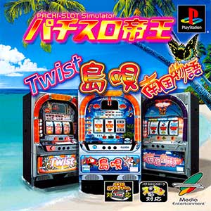 Pachi-Slot Teiou - Shimauta-30, Twist, Nangoku Monogatari-30