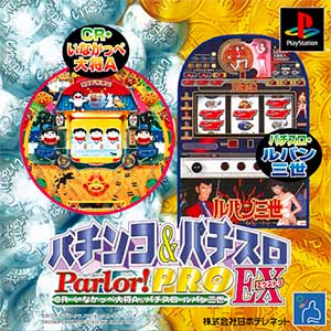 Pachinko & Pachi-Slot - Parlor! Pro Extra - CR Inakappe Taishou A & Pachi-Slot Lupin Sansei