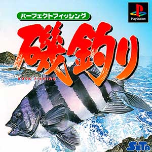 Perfect Fishing - Isozuri