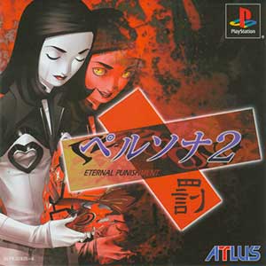 Persona 2 - Batsu - Eternal Punishment