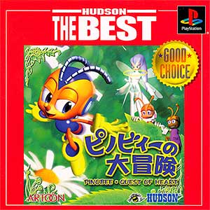 Pinobee no Daibouken
