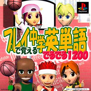 Play de Oboeru Chuugaku Eitango Deruderu 1200
