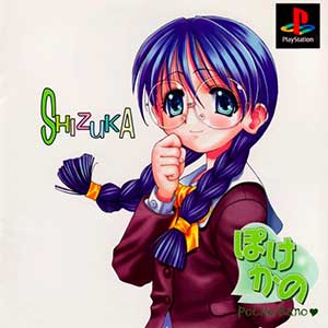 Pocke-Kano - Houjouin Shizuka