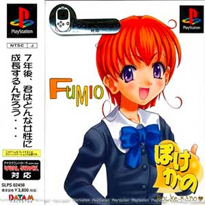 Pocke-Kano - Ueno Fumio