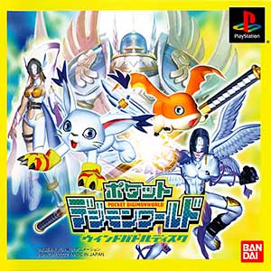 Pocket DigimonWorld - Wind Battle Disc