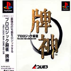 Pro Logic Mahjong Haishin