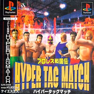 Pro Wres Sengokuden - Hyper Tag Match