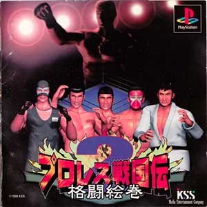 Pro Wrestling Sengokuden 2 - Kakutou Emaki