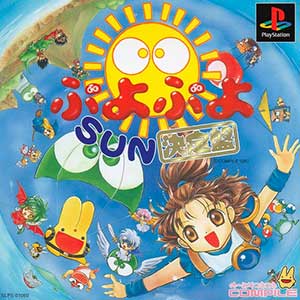 Puyo Puyo Sun - Ketteiban