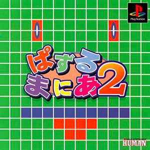 Puzzle Mania 2