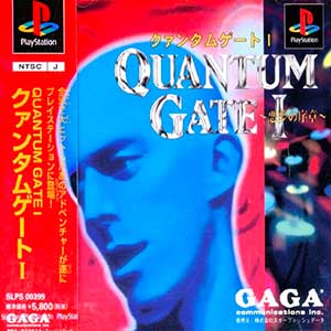 Quantum Gate I - Akumu no Joshou