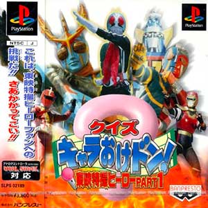 Quiz Chara-Oke Don! Toei Tokusatsu Hero Part 1