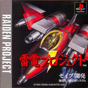 Raiden Project