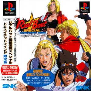 Real Bout Garou Densetsu Special - Dominated Mind
