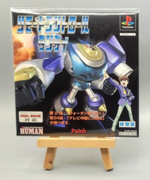 Remote Control Dandy - Bangai-hen