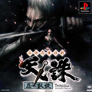 Rittai Ninja Katsugeki - Tenchu - Shinobi Hyakusen
