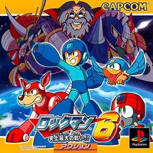 Rockman 6 - Shijou Saidai no Tatakai!!