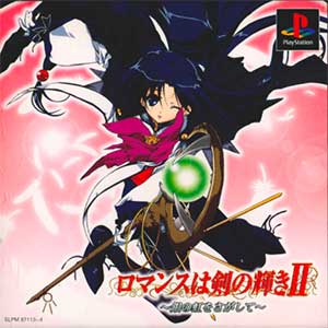 Romance wa Tsurugi no Kagayaki II - Gin no Niji o Sagashite