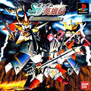 SD Gundam Eiyuuden - Daikessen!! Kishi vs. Musha