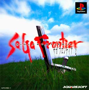 SaGa Frontier II